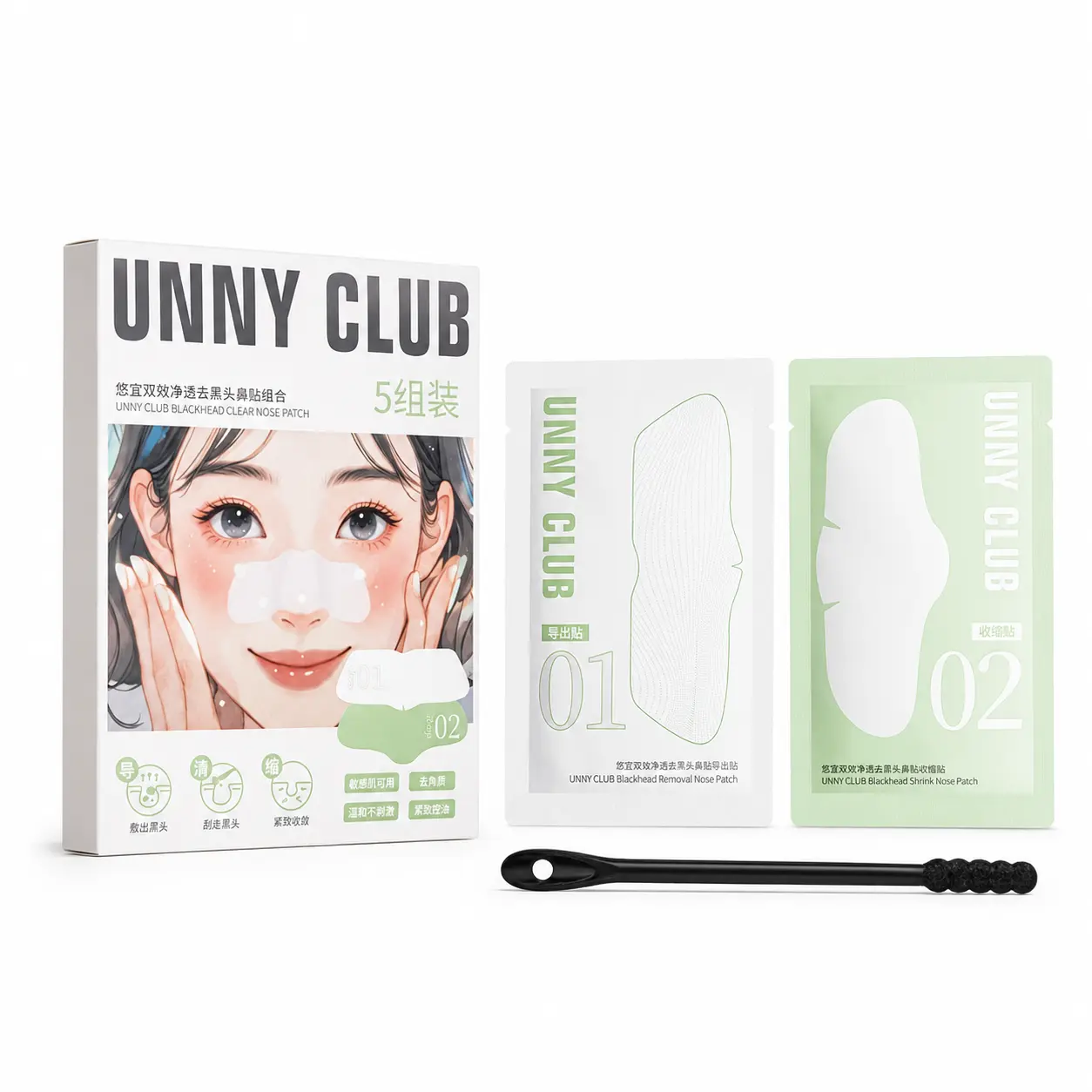 unny club Nose Mask Kit for Pore Control, 2-Step Blackhead Remover and Deep Cleansing Treatment for Whiteheads & Clogged Pores, Masking Kit Face Masks