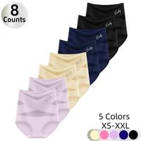 8pcs - 2 Black 2 Blue 2 Beige 2 Purple