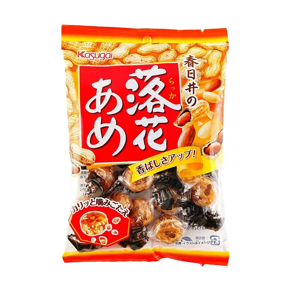 Kasugai Japanese Peanut Candy 130g - Traditional Sweet Snack, Crunchy & Nutty Treat