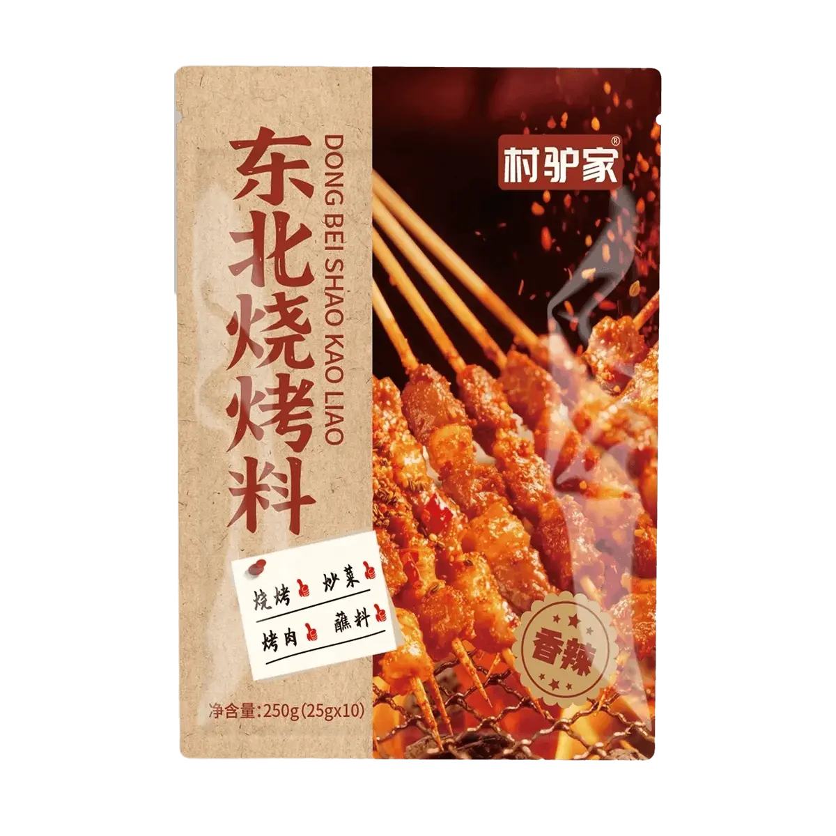 Village Donkey Northeast BBQ Seasoning 8.8oz - Spicy Chinese Grill Rub, Authentic Dongbei Flavor, Viral on Rednote & TikTok