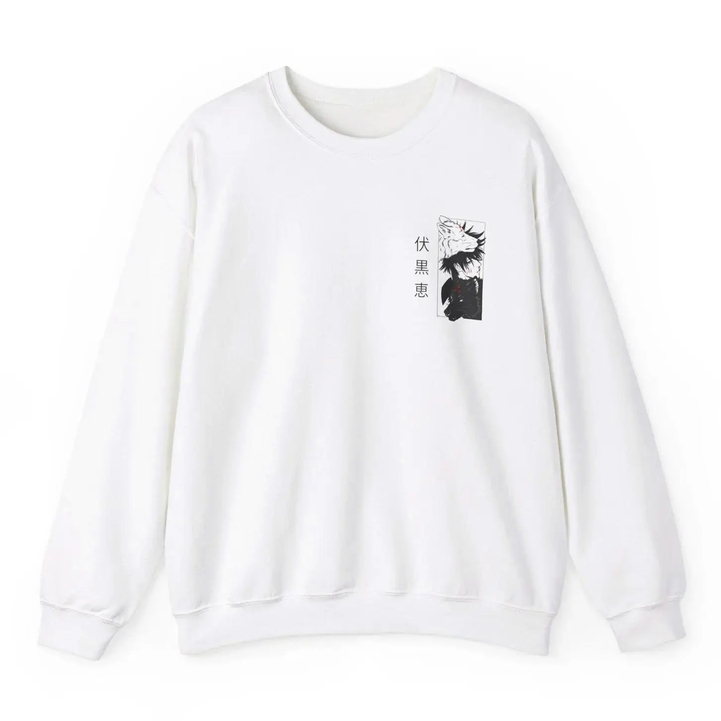 JJK Megumi Sweatshirt, Unisex Sweatshirt, Jujutsu Kaisen Sweatshirt, Jujutsu Kaisen Merch, Anime Gift for Him or her, Anime Lover Gifts