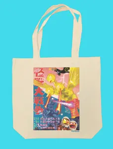 Popkiller Artist Series Todd Blackwood Street Kaiju  Tote Bag