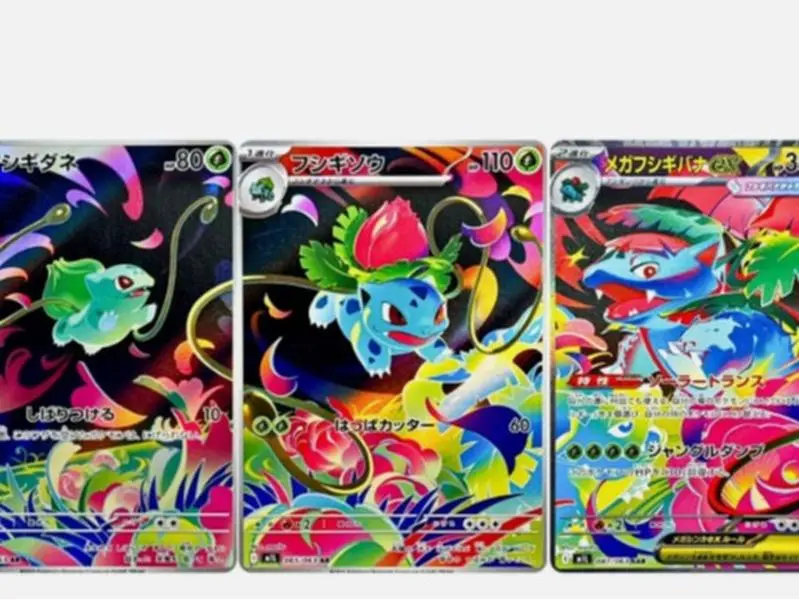 Official Auth. Bulbasaur, Ivysaur, Mega Venusaur AR SAR Single Card Set (064-087/063, M1L Brave) - Japanese Mega Evolution Non-Sports Trading Card Collectible