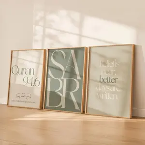 Islamic Wall Art Set of 3, Sabr Print, Quran 94:6, Modern Muslim Home Decor, Arabic Calligraphy Art