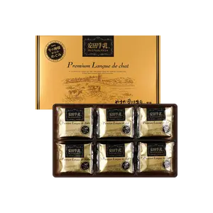 ASAKUSAYA FOODS Japanese Milk Cat Tongue Cookies Gift Box - Creamy Milk Chocolate Flavor, 18 pcs (180g) - Niigata Souvenir Specialty, Premium Dessert Treat