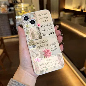 Peaceful Islamic Arabic Quote Collage Phone Case for iPhone 17 16 11 15 14 13 12 Pro Max Air Plus Case Elegant Islamic Gifts for Muslim Women Girls