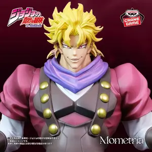 Banpresto JoJo's Bizarre Adventure Stardust Crusaders Grandista Dio Brando figure