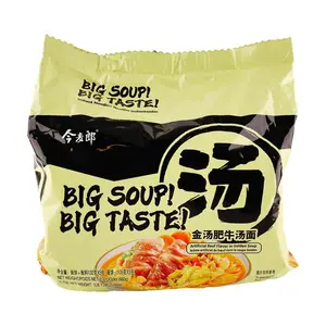 JINMAILANG Golden Soup Fat Beef Noodles 4.66 oz * 5