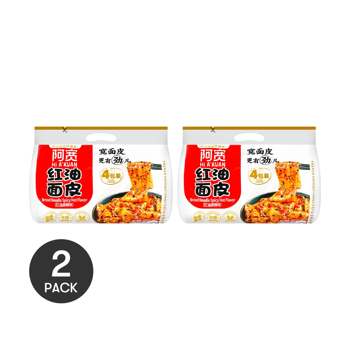 BAIJIA Chen Ji Wide Noodles Spicy Red Oil Dry Mix Noodles - Non-Fried, Sichuan Flavor, 2 Packs (8 Servings Total), 440g