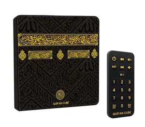 Quran Magnet