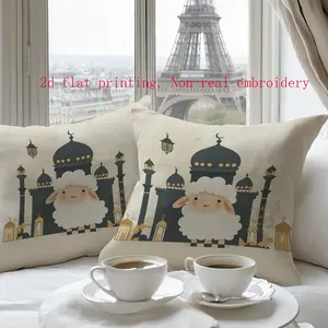 2pcs Eid Al Adha Pillow Covers, Cartoon Sheep & Lantern Design, Holiday Blessing, Suitable for Sofa Bed Home Decor (no Filler)