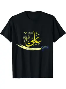 Shia Ashura Karbala IMAM ALI Design Graphic Tees Casual Men's Top Vintage Funny T-shirt Crewneck Breathable