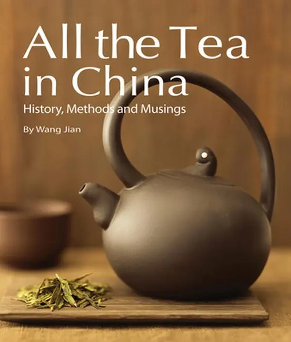 USED Book - All the Tea in China: History, Methods and Musings (Hardcover) - english