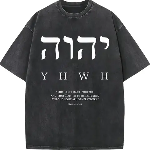 Men's Washed Short-Sleeve Round Neck Graphic T-Shirt - High-Quality Distressed Vintage Monogrammed Figurative Print Streetwear, Fitted Cut Multi-Size Casual Top Clothes Products for Back to School Outdoor Use