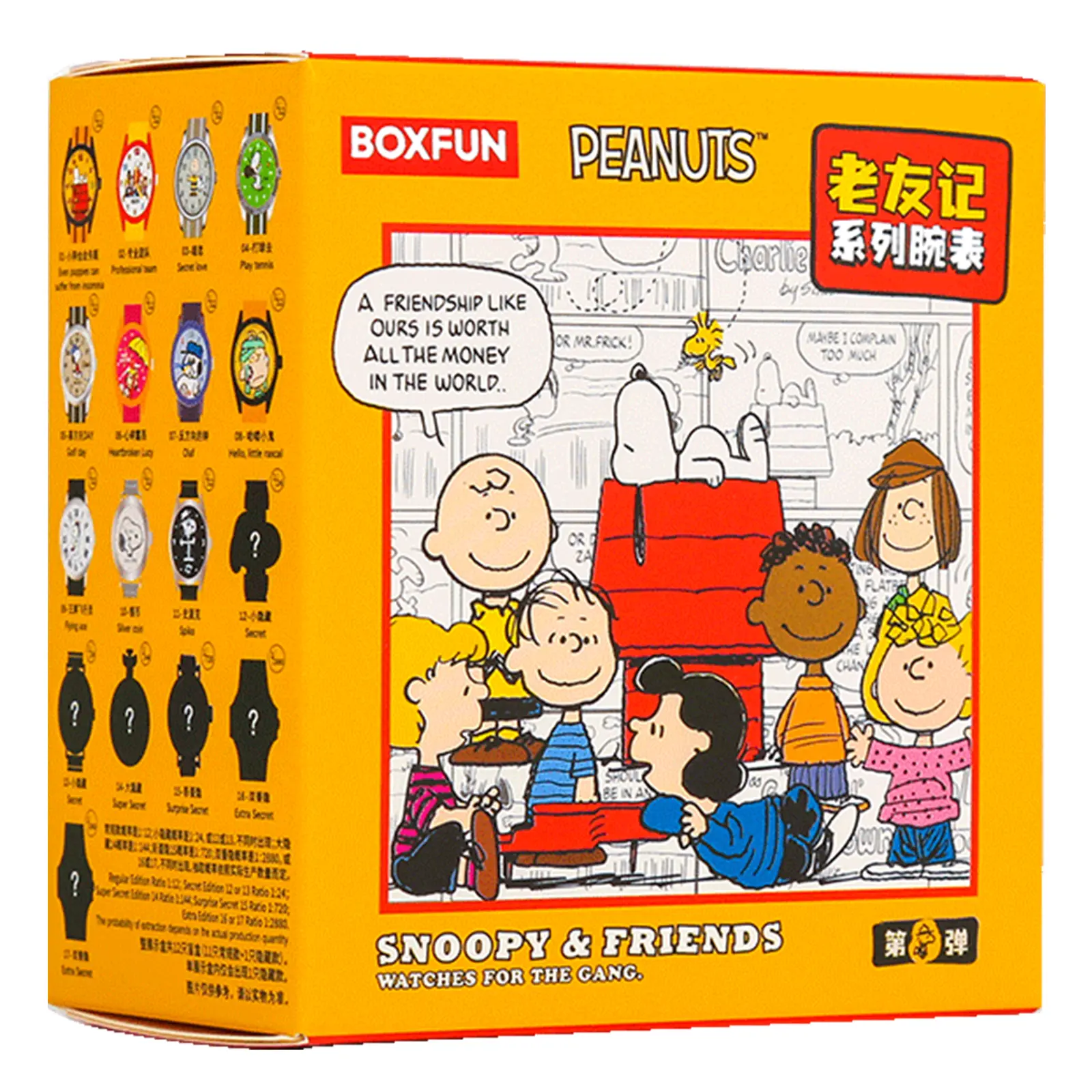 MINISO Official Licensed Peanuts Snoopy Friendship Blind    box Watch | Mystery Collectible Wristwatch with Unique Comic Dials & Premium Mixed Straps,12 Regular+Rare Hidden Chase Styles | Ideal Kidult & Back To School Gift #SnoopyCollectible box figurine