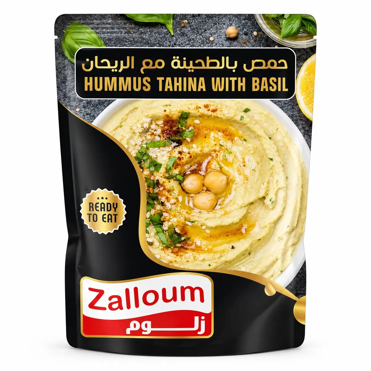 Zalloum Basil Hummus Tahina | Ready to Eat Gluten Free Pouches 135g | Authentic Mediterranean Dip | 2/3/6 Pack