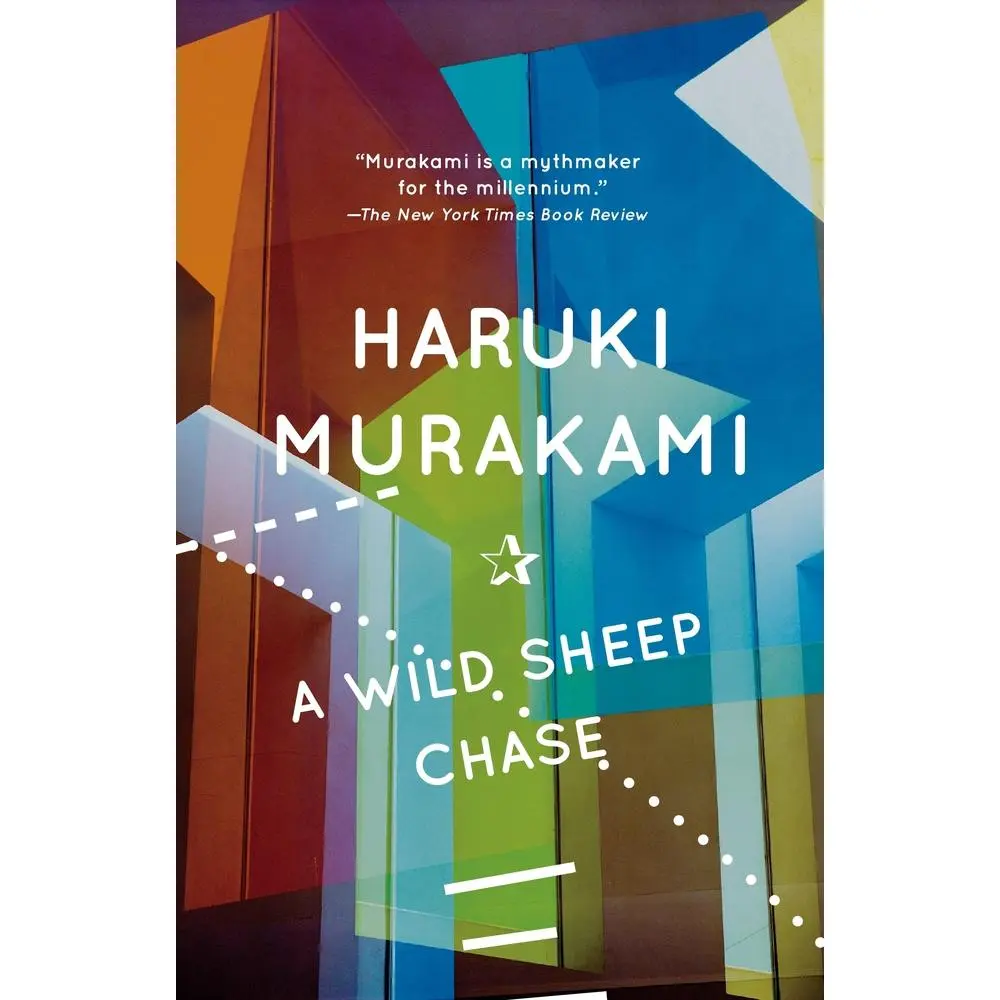 USED Book - A Wild Sheep Chase by Murakami, Haruki (Paperback) - english
