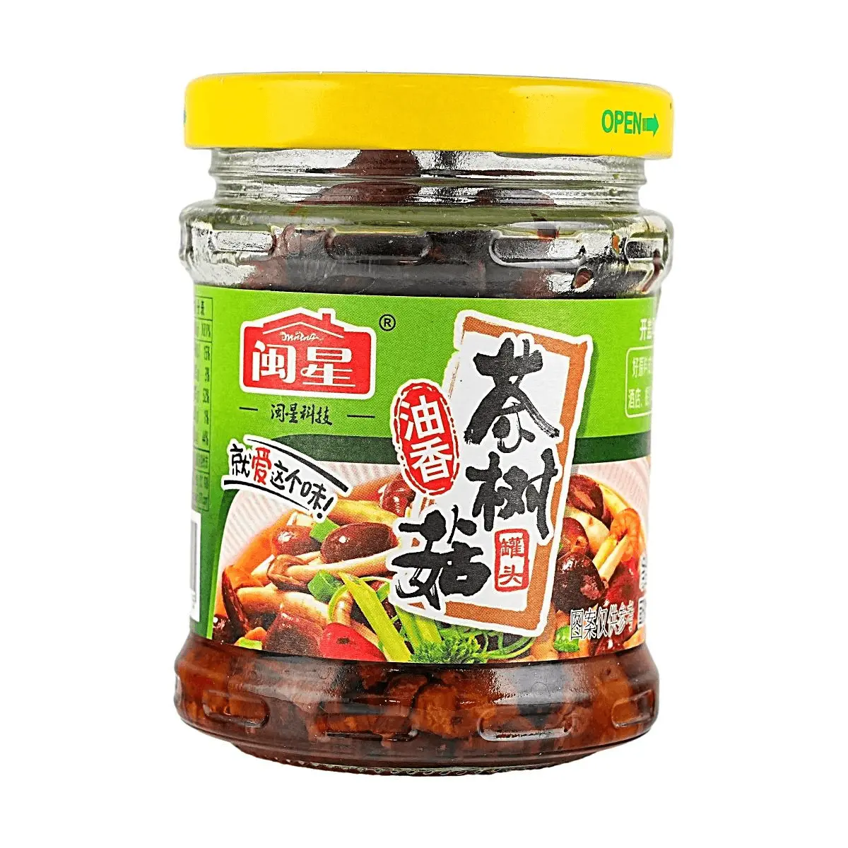 MIN XING Instant Pickled Tea Tree Mushrooms 130g - Savory Umami Flavor, Ready-to-Eat Side Dish, Traditional Braised Delicacy