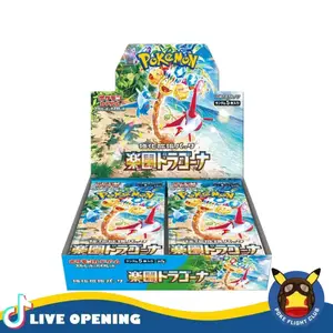 Pokemon Japanese SV7a Paradise Dragona Booster CARDS LIVE OPENING
