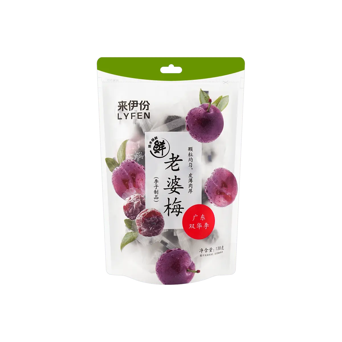 Yifen Wife Plum 138g - Dried Preserved Salty Sweet Snack for Authentic Chinese Flavor