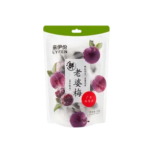 Yifen Wife Plum 138g - Dried Preserved Salty Sweet Snack for Authentic Chinese Flavor