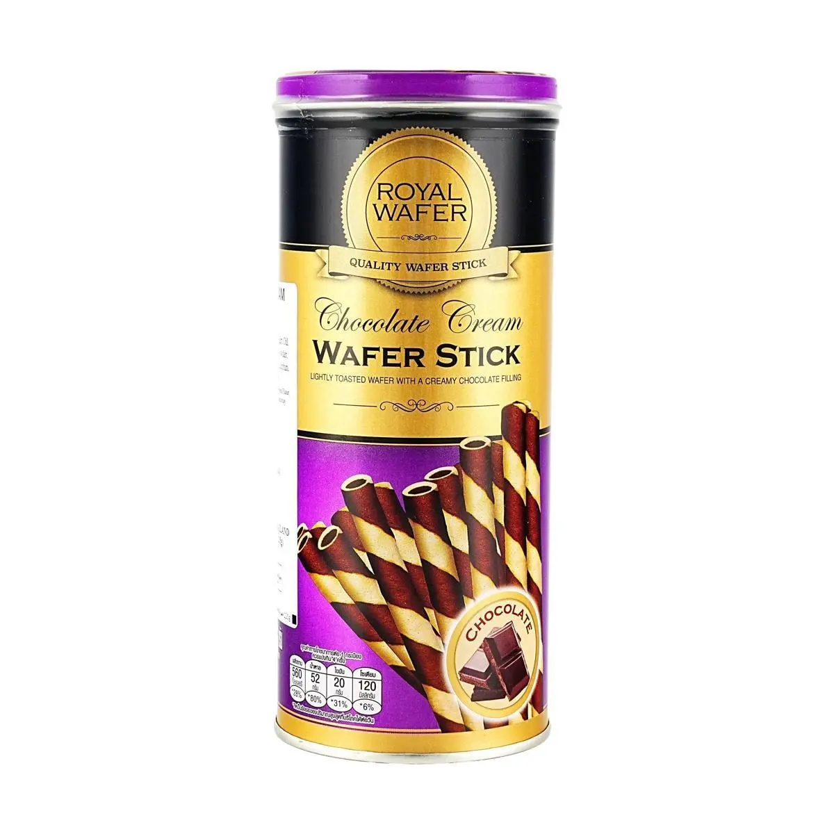 VFOODS Thai Royal Wafer Rolls - Chocolate Cream Flavor, 125g - Popular Thai Snack & Gift VFOODS Thai Royal Wafer Rolls - Chocolate Cream Flavor, 125g - Popular Thai Snack & Gift