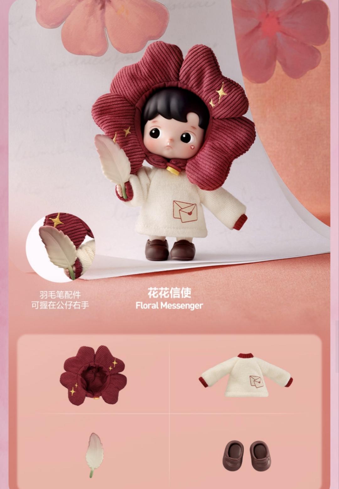 (Cat110) POP MART HACIPUPU ENGHANUED REALM TALES  Mini action figure series