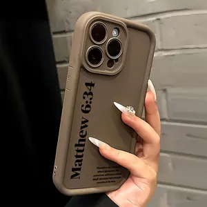 Matthew 6:34 Fashion Case for iPhone 17 Air 16 15 14 Pro Max 13 12 11 XR XS Plus Shockproof Full Camera Protection Durable slim Silicone Cover Brown