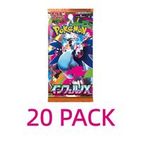 M2 20pack
