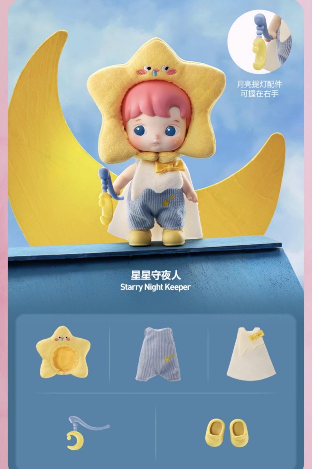 (Cat110) POP MART HACIPUPU ENGHANUED REALM TALES  Mini action figure series