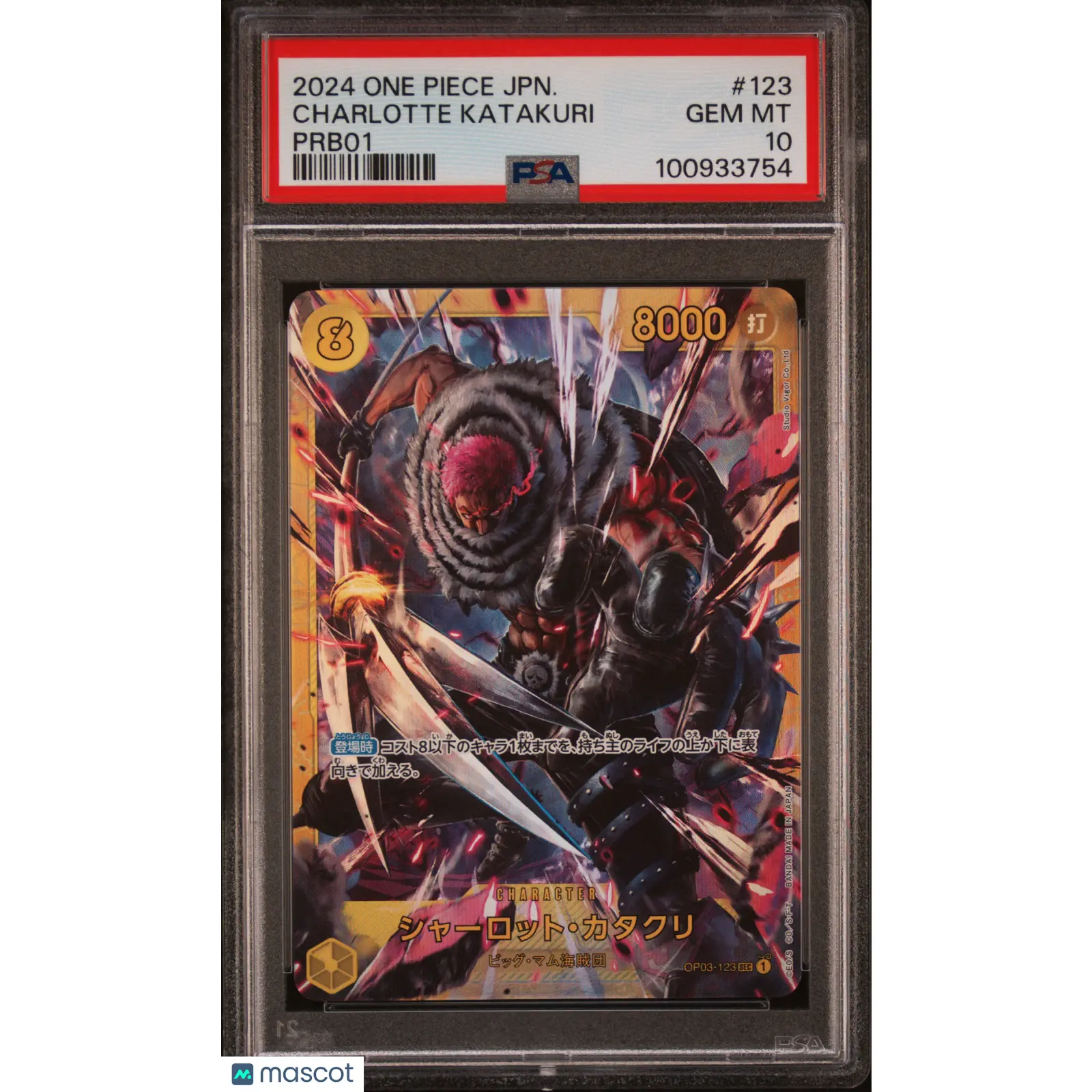 2024 ONE PIECE JAPANESE PRB01-PREMIUM BOOSTER #123 CHARLOTTE KATAKURI PSA 10