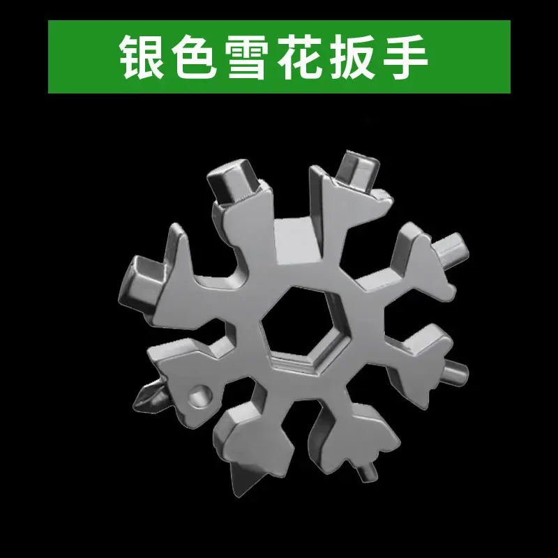 Silver (OPP bag with key ring included)/Silver sno