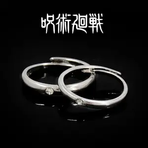 Anime Ring Yuta Okkotsu Cosplay Props Adjustable Finger Ring For Men Women Couple Lover Jewelry Valentine Gifts