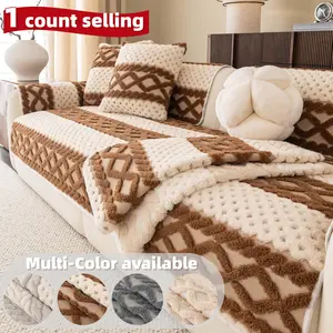 Patchwork Plush Sofa Cover 1PC, Machine Washable Non Slip Cushions, Washable Sofa Slipcover, Pet Friendly Sofa Protectors, and Sofa Covers Available in Multiple Colors, Perfect for Living Rooms, Bedrooms, Cozy Home Decor, Suitable for 1/2/3/4 Seater Sofas