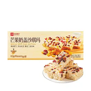 BESTORE Mango Milk Cap Mochi Cake 500g - Soft Chewy Traditional Chinese Snack, Sweet Dessert for Tea Time & Parties