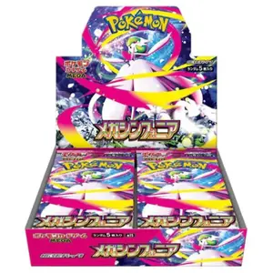 Pokemon Mega Evolutions Symphonia Booster Box - Japanese