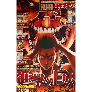 AOT Eren Themed Tapestry  Perfect Wall Hanging