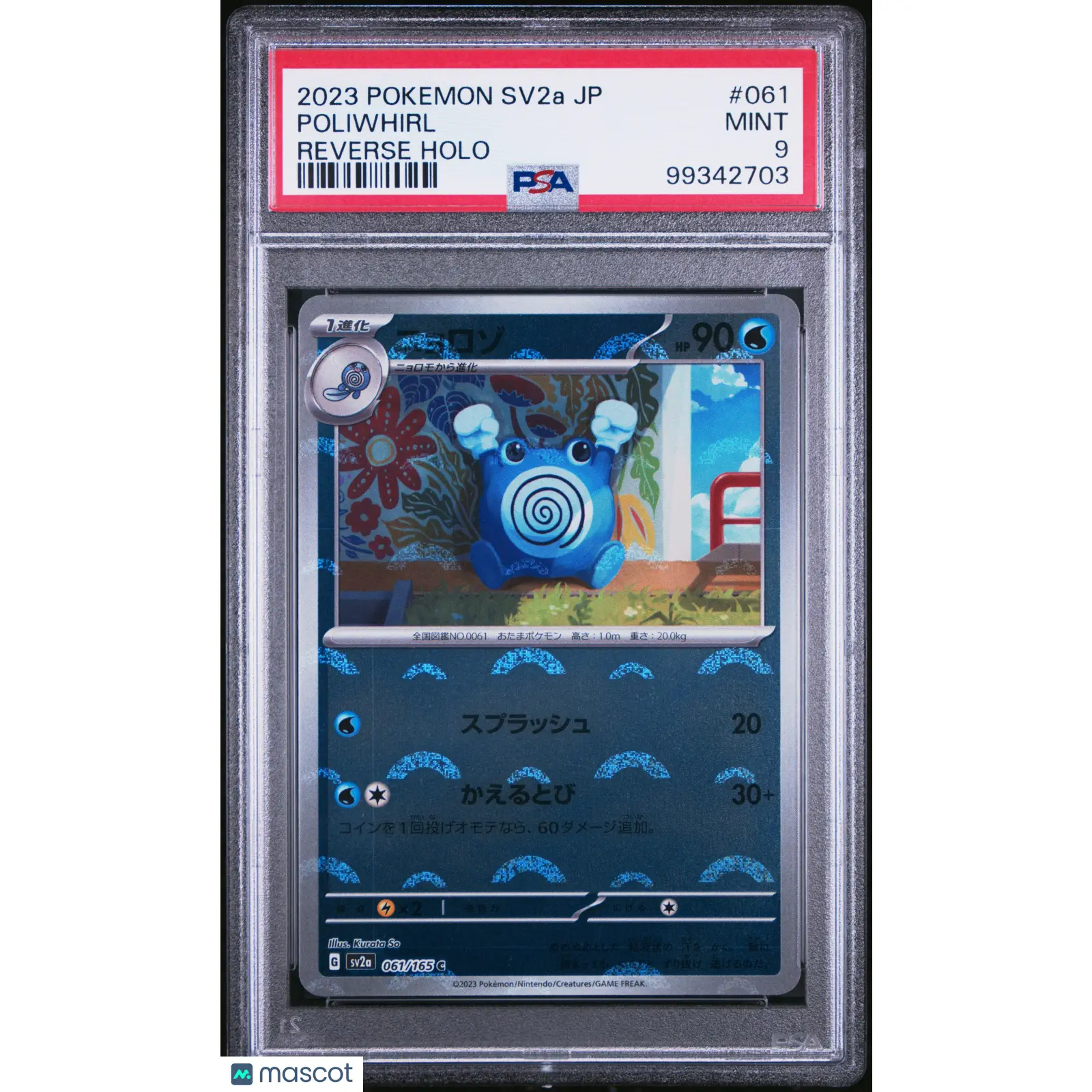 2023 Pokemon Japanese Sv2A-Pokemon 151 Reverse Holo #061 Poliwhirl PSA 9