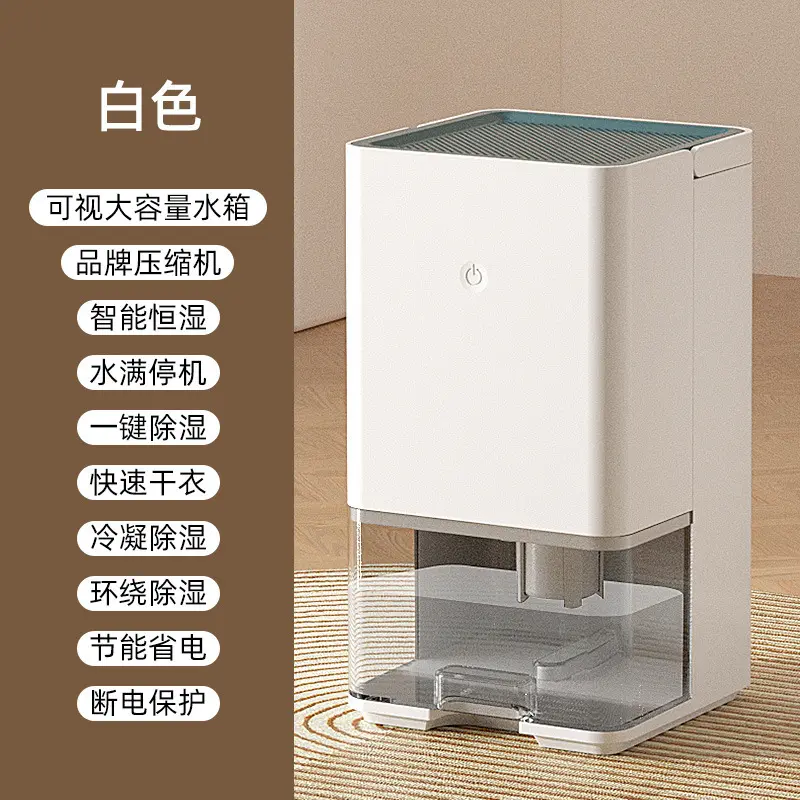 0818 dehumidifier