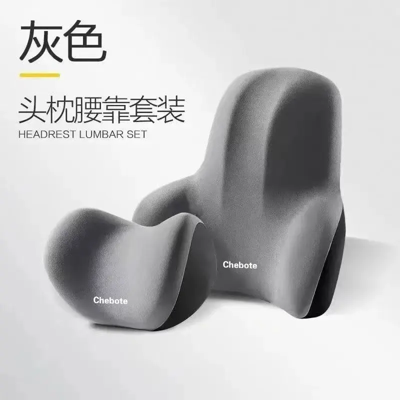 Grey Headrest and Waist Support Set
