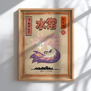 Mizutsune Poster - Monster Hunter World Inspired Wall Art (Unframed)