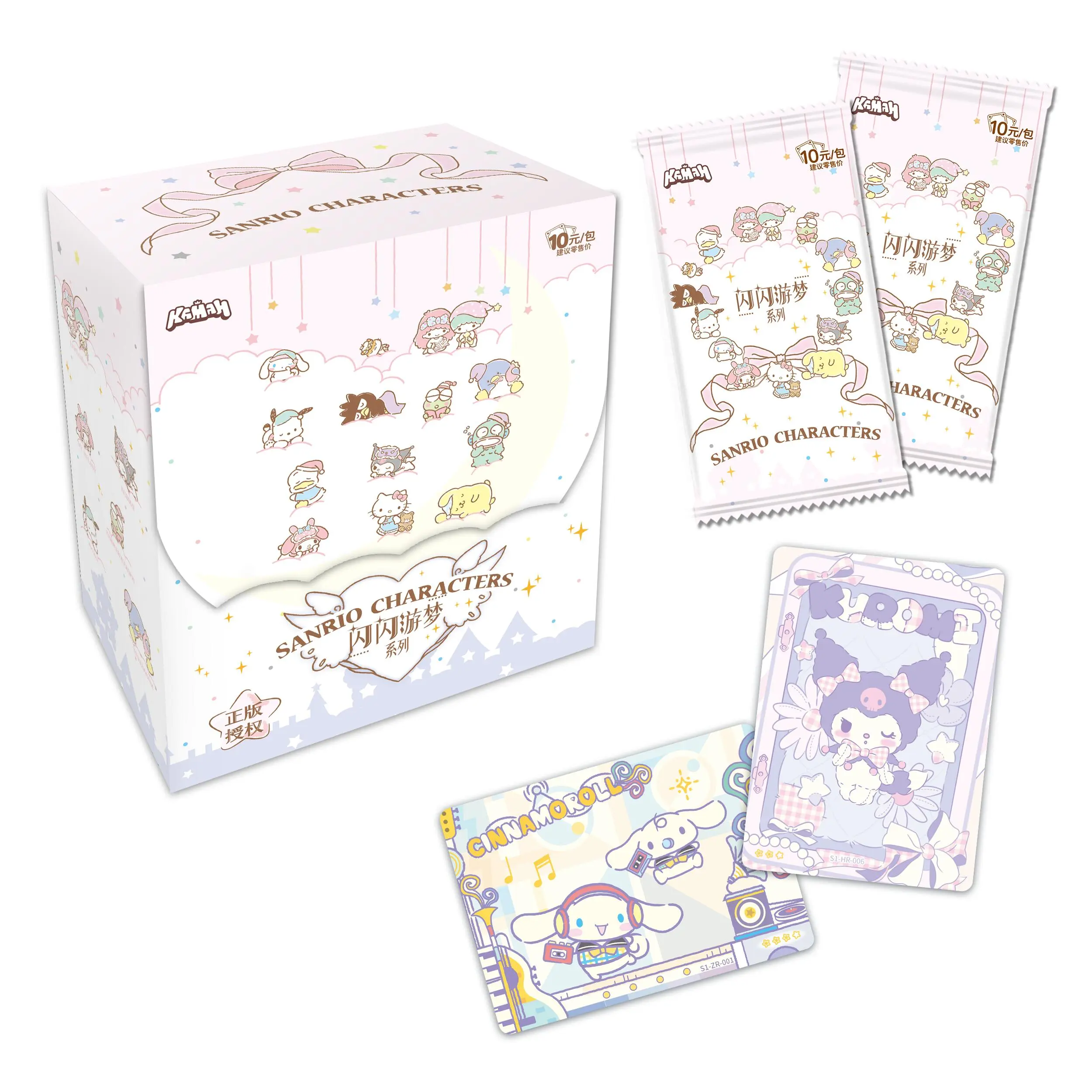 Sanrio Family：Sparkling Dream-Weaving Keepsake Pack