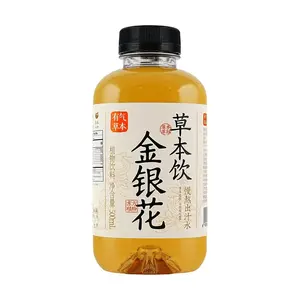GZSL 0 Sugar 0 Fat 0 Calorie Honeysuckle Herbal Drink 500ml - Traditional Chinese Wellness Beverage for Healthy Lifestyle