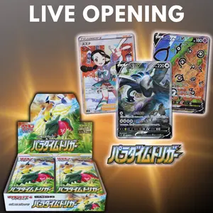 Paradigm Trigger Booster Box