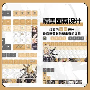 122 Keys Anime Arknights Dorothy Suitable Various Computer Keycap Gaming Keyboard Keycaps Game Mechanical Keyboard Keycap Gift