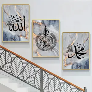 3 Pieces Optional Wooden Frame Islamic Calligraphy Allah Arabic Poster Canvas Print Painting Home Decor Religious Home Decor Arabic Muslim Living Room Bedroom Decor Wall Art Picture Mural