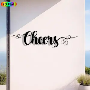 1pc Romantic Cheers Metal Wall Art, Romantic Cheers Statue Mural, Iron Craft, Perfect for Living Room, Lounge, Outdoor Space Decor, Artistic Metalwork, Artistic Wall Sign, New Year Decor, Ideal Gift for Trend Seekers
