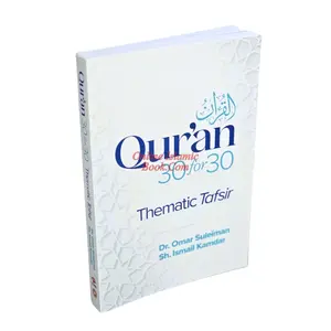 Qur'an 30 for 30 A Thematic Tafsir by Omar Suleiman