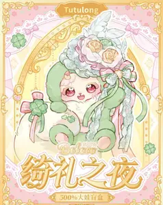 BB3（015）BABYTHREE-Tutulong-Boboco 500% Soft Collectibles MysteryBoxes (Hidden Style Probability: 24:1)