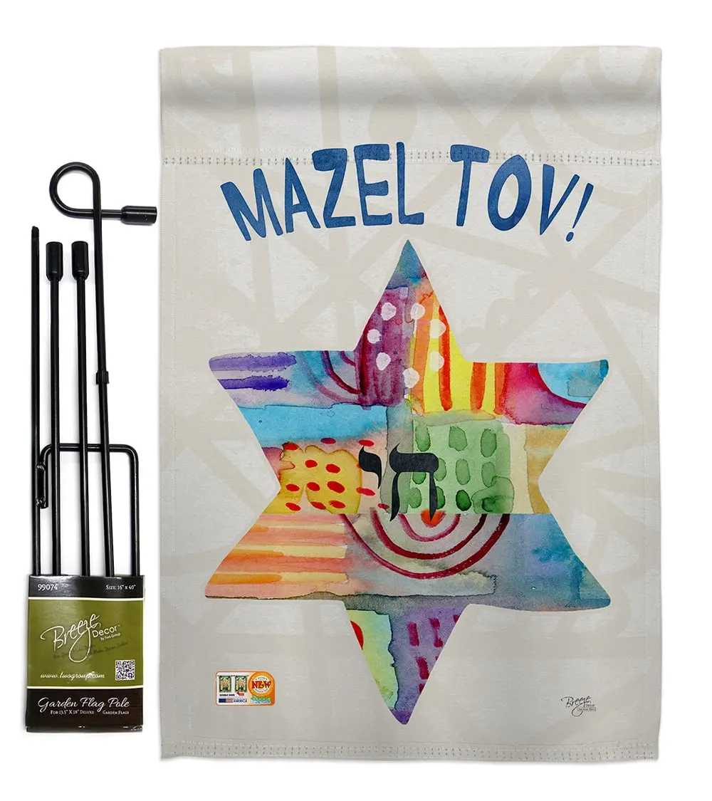 Breeze Decor BD-HK-GS-114132-IP-BO-D-US16-SB 13x18.5" Double-Sided Mazel Tov Star Winter Hanukkah Impressions Decorative Vertical Garden Flag Set, Yard Decor, Holiday Decorations, Banner Pole Included, Weatherproof, Soft to the Touch, 1.09 lbs